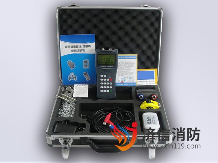 超聲波流量計-消防維保工具設備-濟信消防